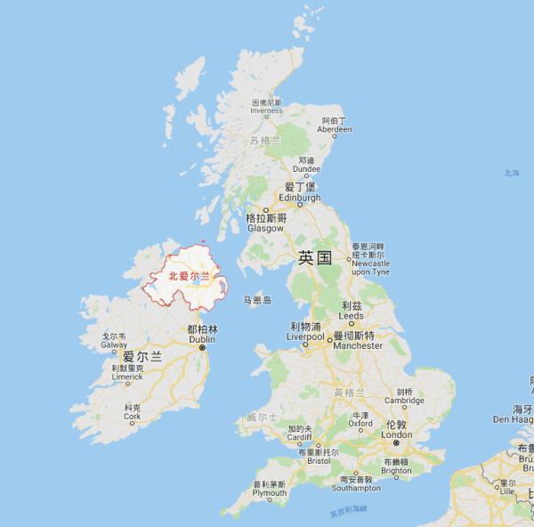 英国与北爱尔兰共和国地理位置(图截自谷歌地图)   一直以来,由于英国