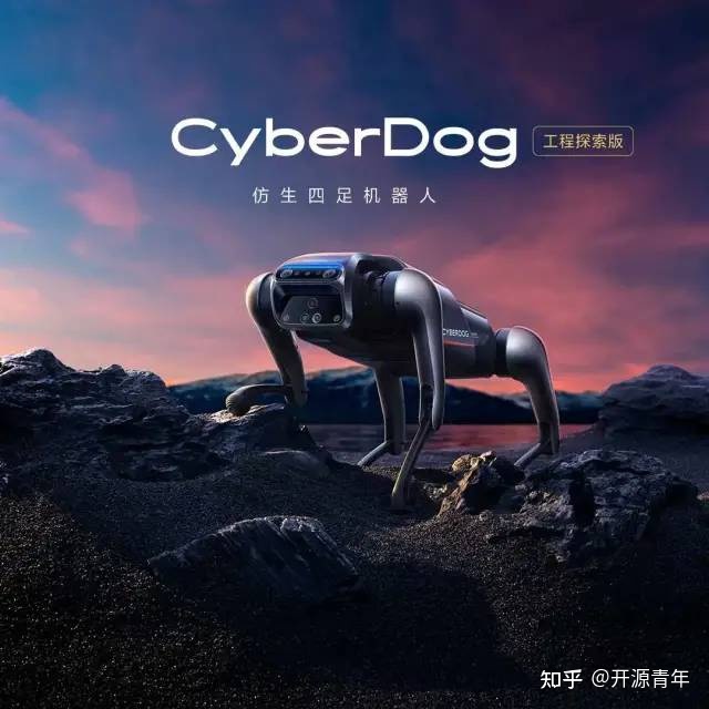 CyberDog、MIT Mini Cheetah 和开源硬件 第1张图片