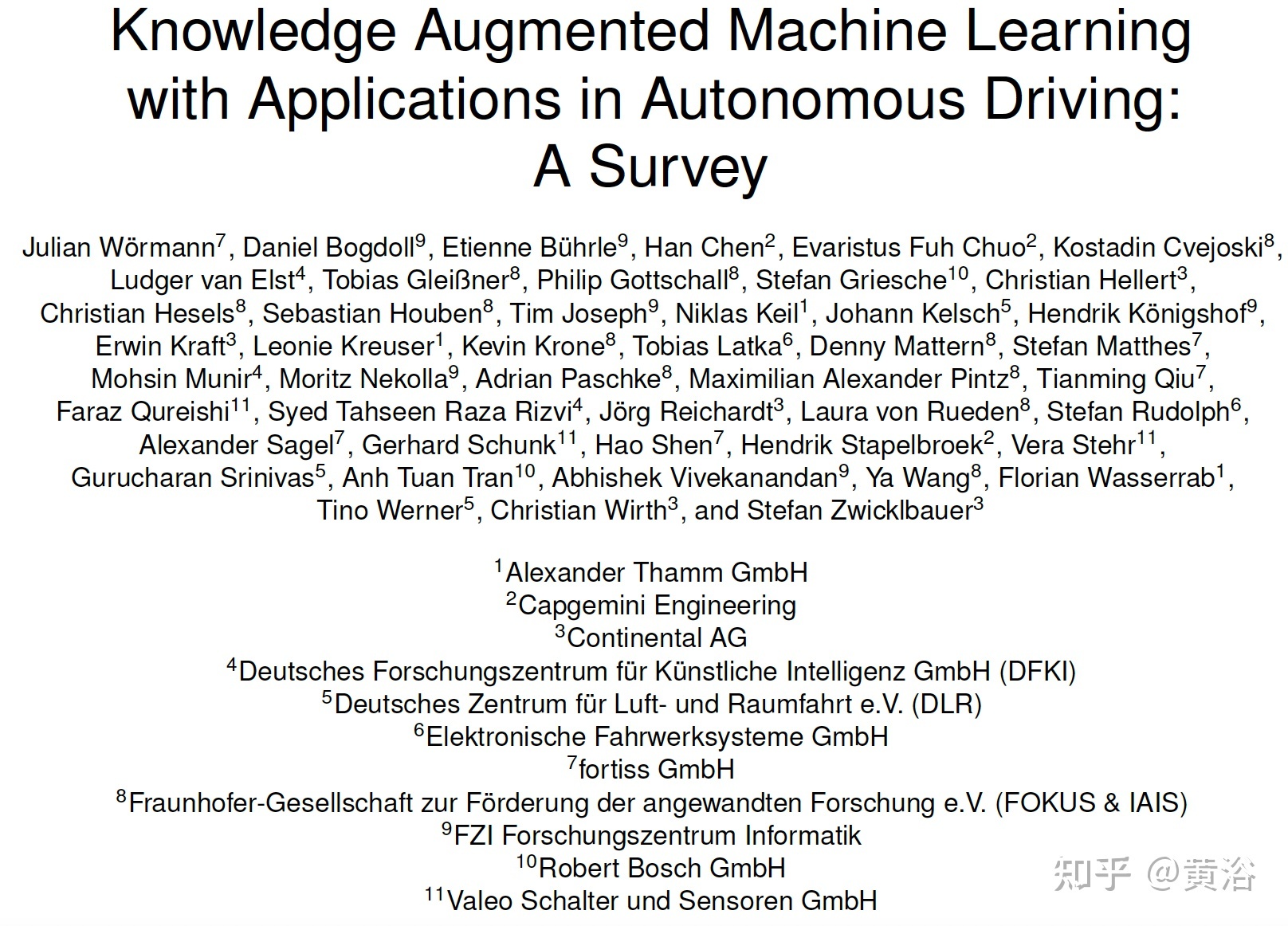 综述：自动驾驶应用中知识增强的机器学习方法（一）