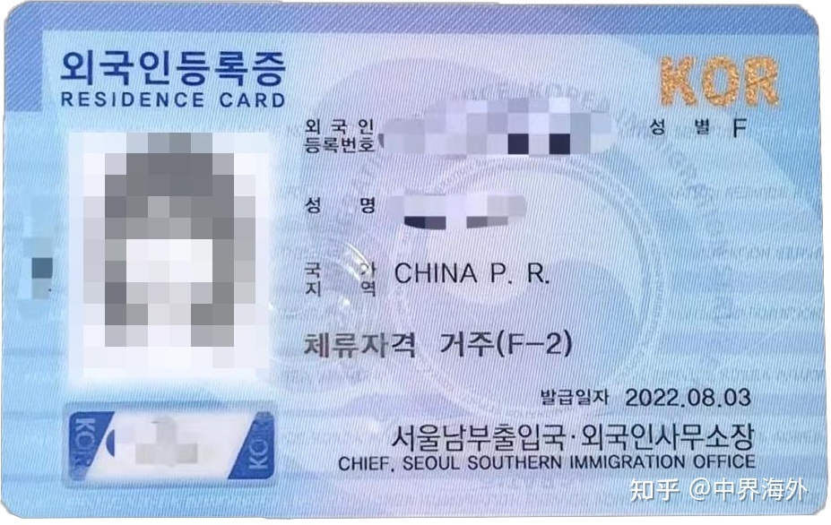 韩国存款移民——简单快速移居亚洲发财国家 第7张图片