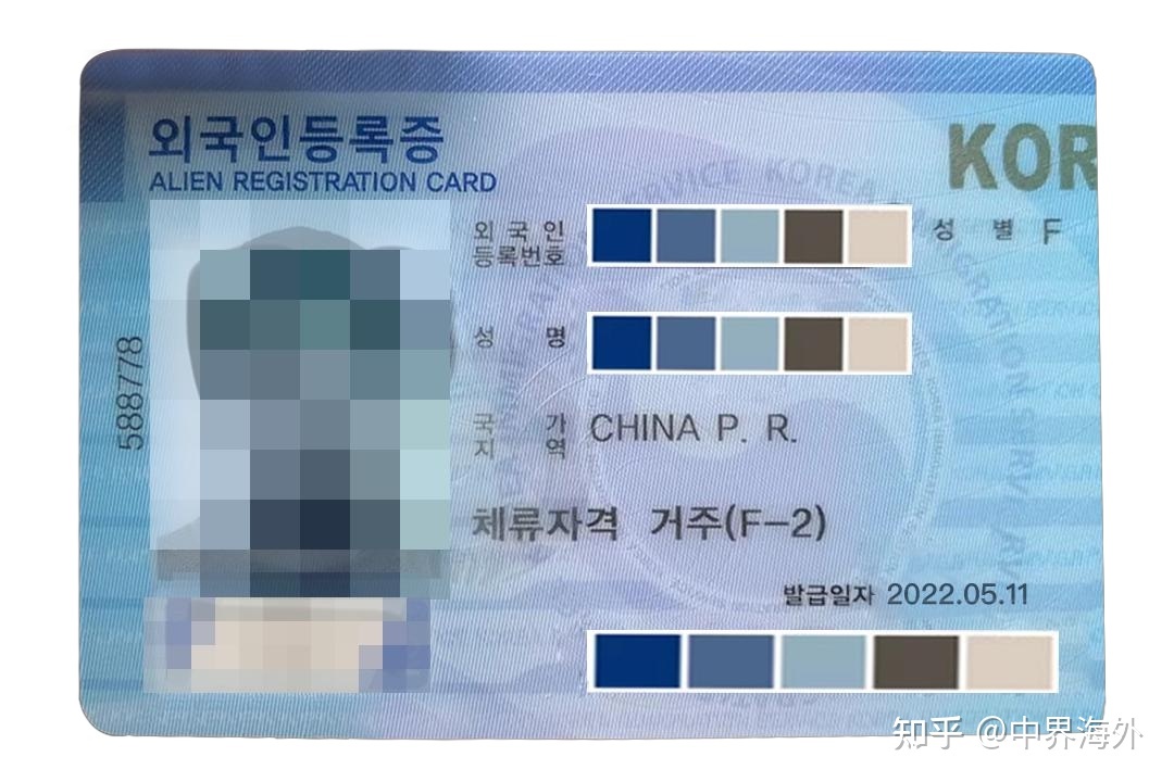 韩国存款移民——简单快速移居亚洲发财国家 第8张图片