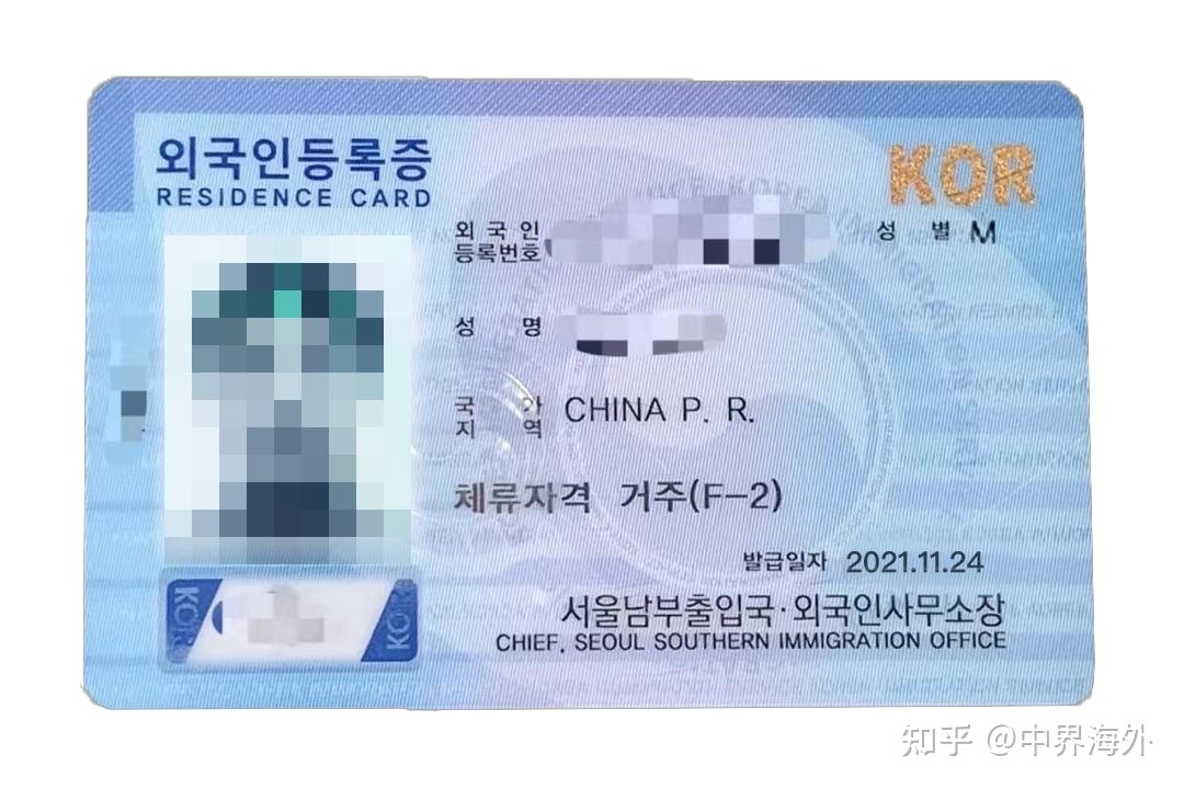 韩国存款移民——简单快速移居亚洲发财国家 第9张图片