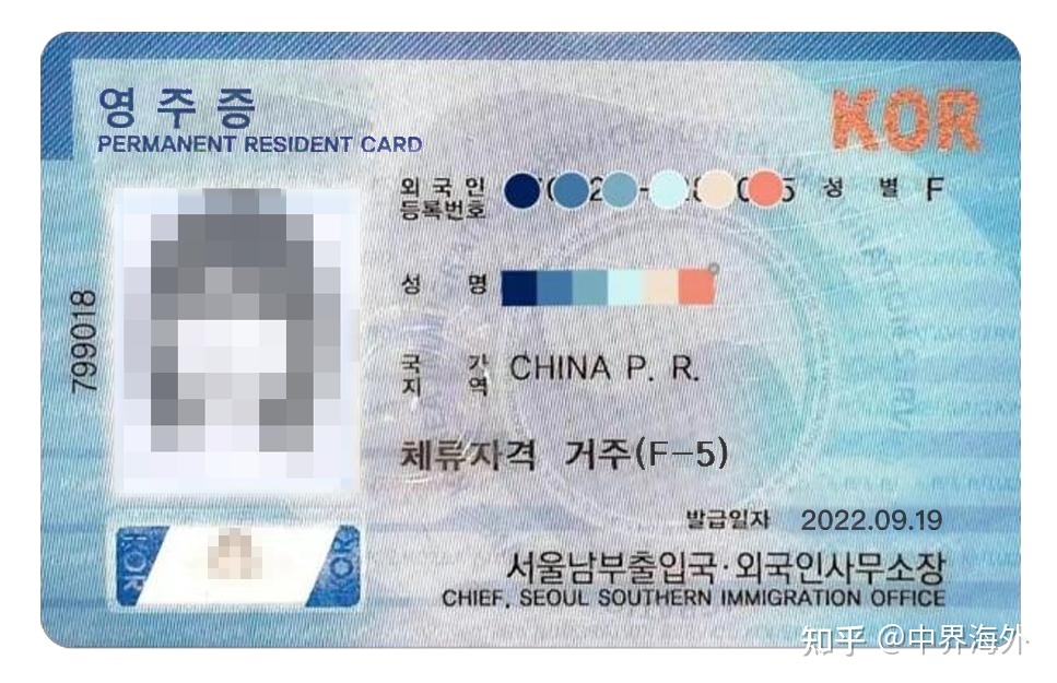 韩国存款移民——简单快速移居亚洲发财国家 第12张图片