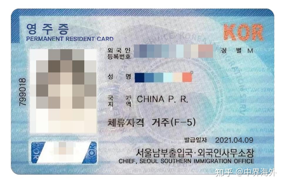 韩国存款移民——简单快速移居亚洲发财国家 第13张图片