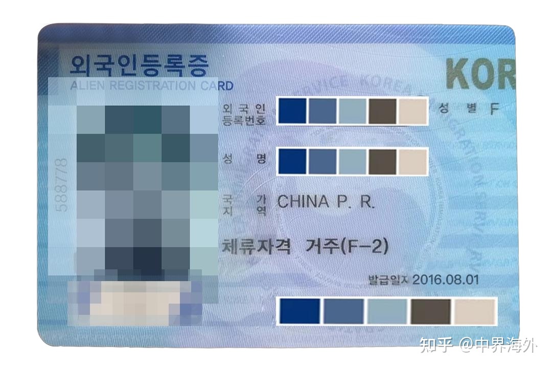 韩国存款移民——简单快速移居亚洲发财国家 第14张图片