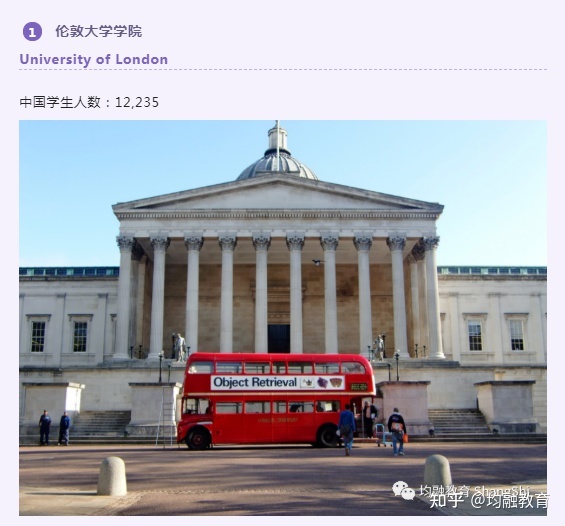 【英国留学】盘点中国门生最多的前10所英国大学！ 第4张图片