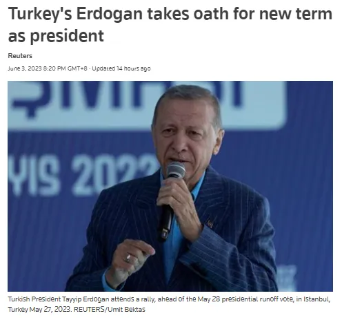 埃尔多安宣誓就职 土耳其外交前景如何？