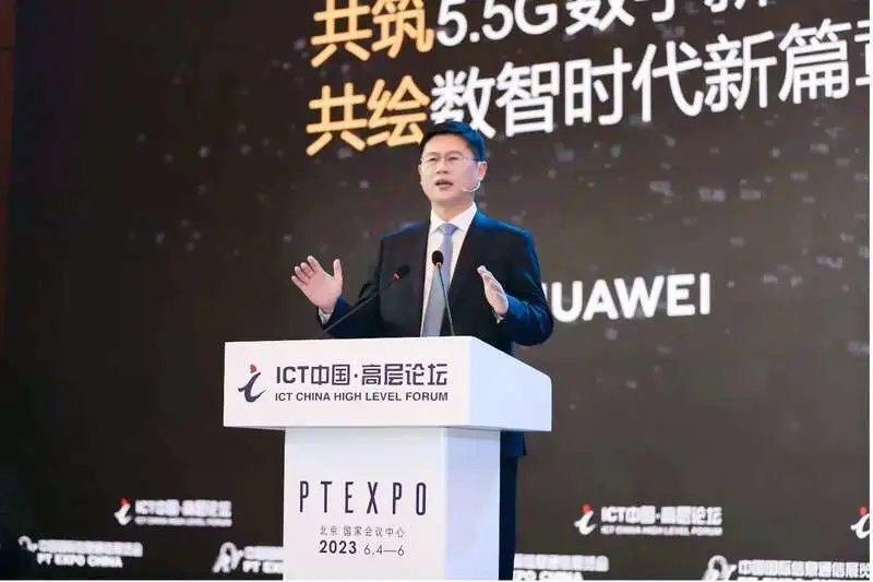 华为李鹏：我国5G将向5.5G加速演进，实现步步领先