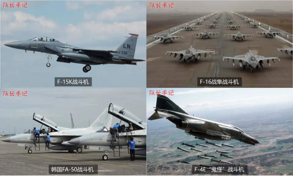 参观苏-57飞机制造厂，朝韩空军差异有多大？ 第5张图片