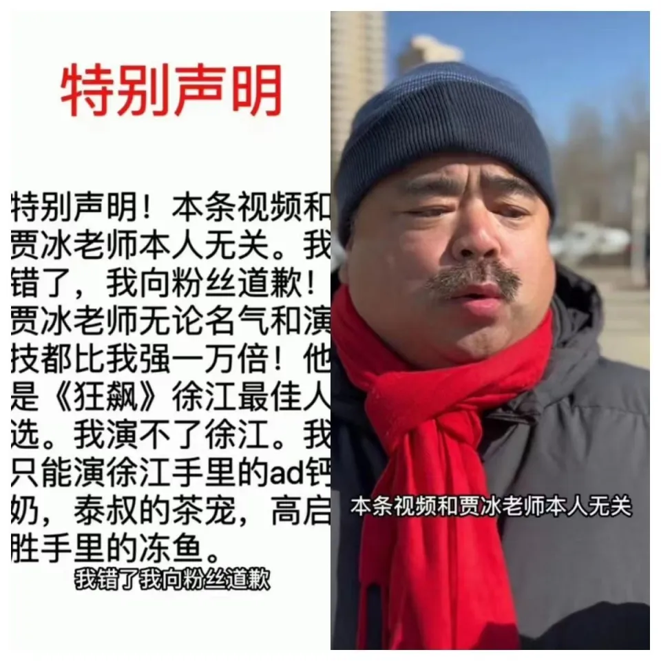 演员刘金回应苹果店前怒砸iPhone事务：只是维权，不是为了流量 第7张图片
