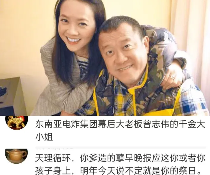 杜旭东为缅北视频道歉，称受朋友之托，曾志伟刘畊宏批评区沦亡 第18张图片