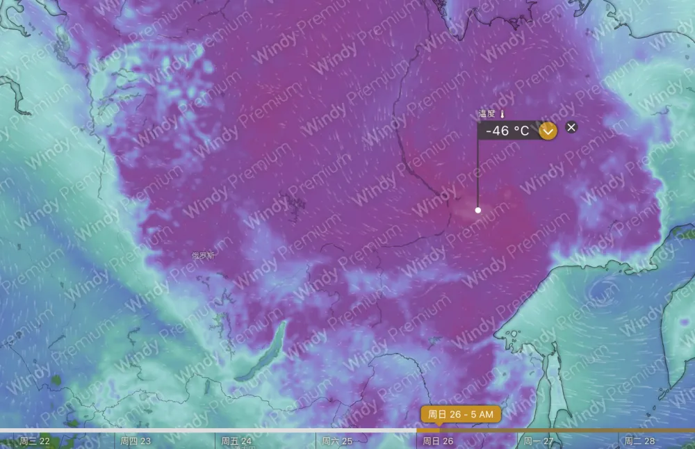 下半年最强！紫红涡旋将现身，西伯利亚或-50度！分析：我国偏暖 第4张图片