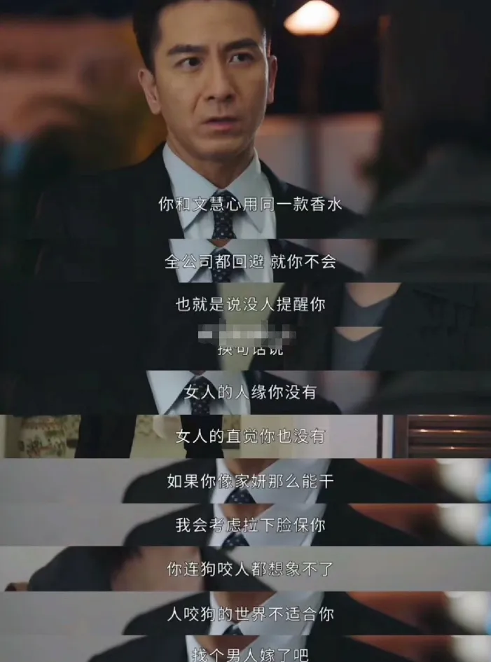 看了48岁佘诗曼和49岁马国明的新剧，才晓得谁也救不了TVB 第7张图片