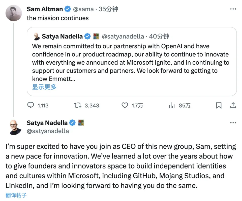 不回OpenAI了！Sam Altman和Greg全数加入微软，微软成最大赢家？ 第5张图片