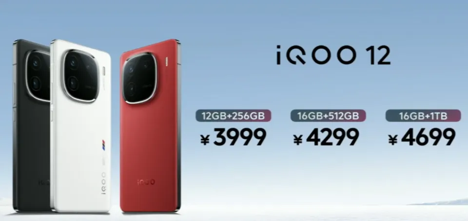 iQOO 12 手机维修备件价格公布：屏幕 820 元起，主板 2360 元起 第1张图片