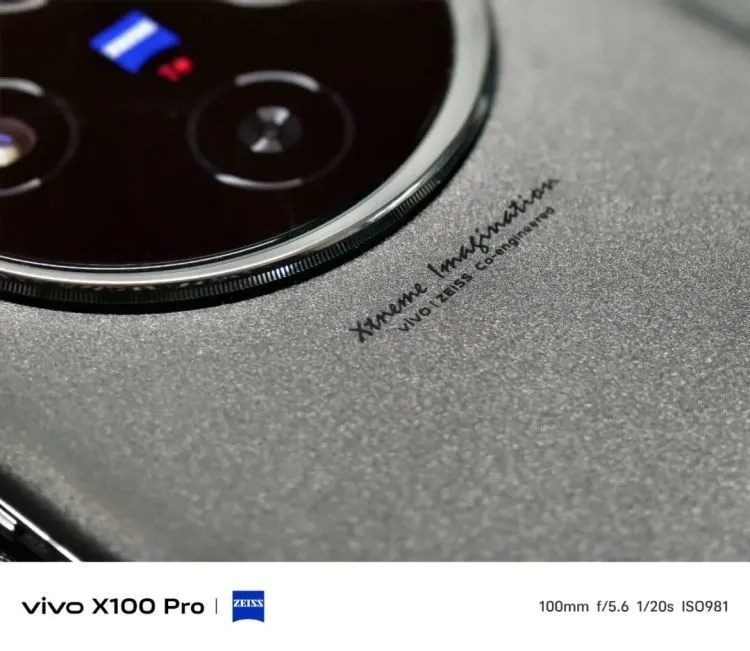 日月同天，天玑无穷：vivo X100系列重新界说影象天花板 第3张图片