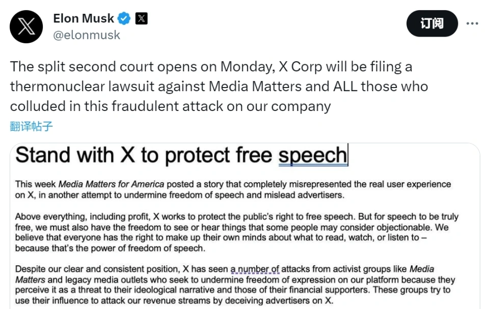 马斯克“反犹风浪”后续：X平台CEO遭大量朋友“劝告退” 第3张图片