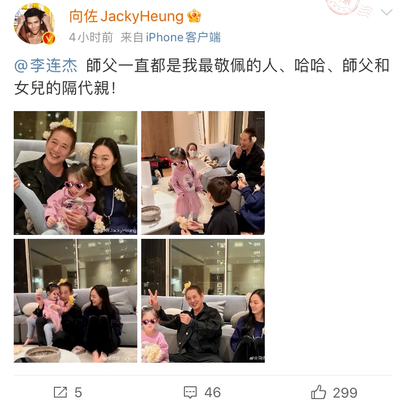李连杰携大女儿现身香港，加入向佐家庭集会，与小奶皇互动超温馨 第1张图片