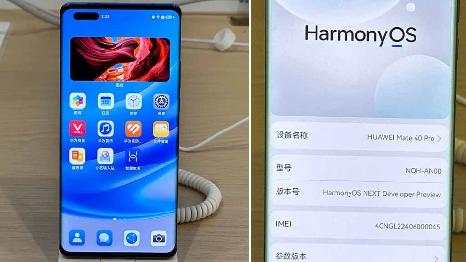 华为：外洋手机暂有利用HarmonyOS计划 第2张图片