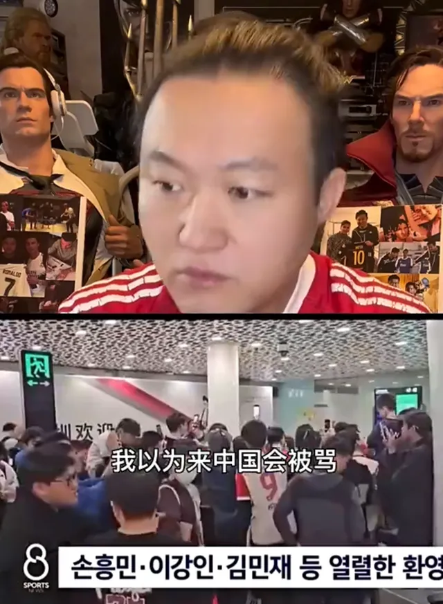 王涛谈中国球迷接机韩国队：我真的难以了解，这是事关脸面的角逐 第1张图片