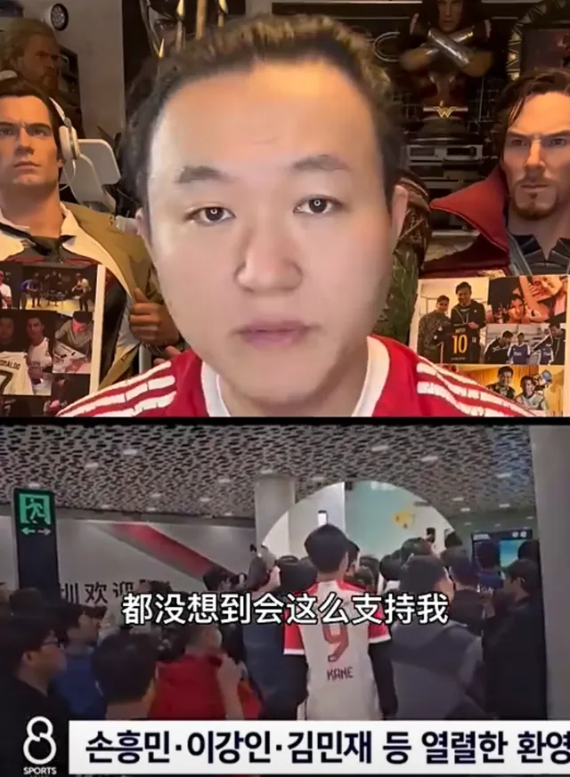 王涛谈中国球迷接机韩国队：我真的难以了解，这是事关脸面的角逐 第4张图片
