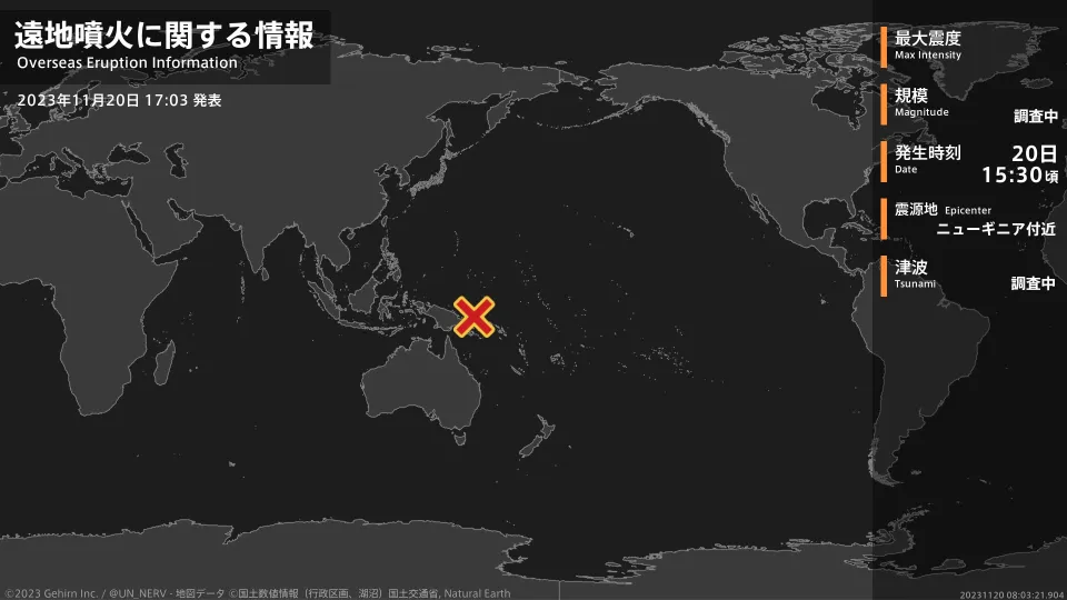 承平火柴山猛喷15千米，日本气象厅警告海啸！网友：冬季要很冷？ 第1张图片
