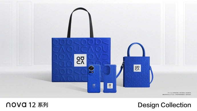 华为 nova 12 系列时髦周边公布：包括手提包、手机壳等 第1张图片