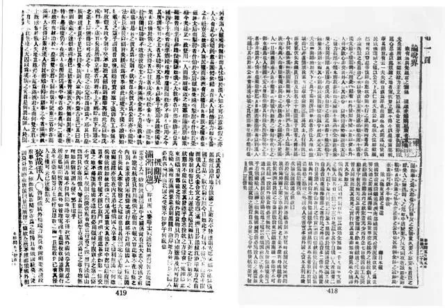 一件震动朝野的大案，折射中国司法的艰难转型 第7张图片