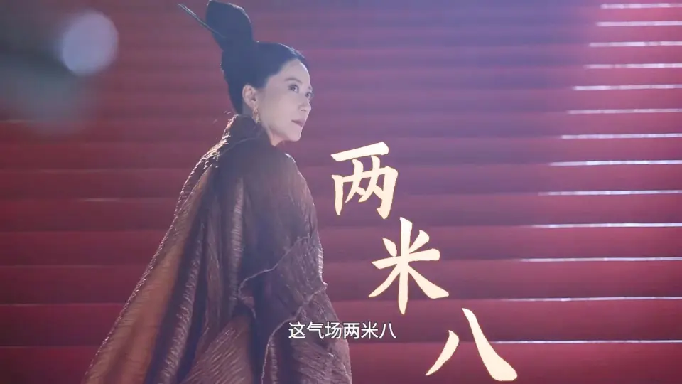 《庆余年2》再引热议，陈道明解锁大宗师外型，张若昀表示太欣喜 第6张图片