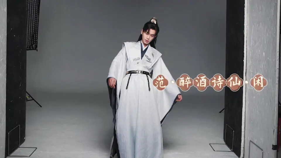 《庆余年2》再引热议，陈道明解锁大宗师外型，张若昀表示太欣喜 第3张图片