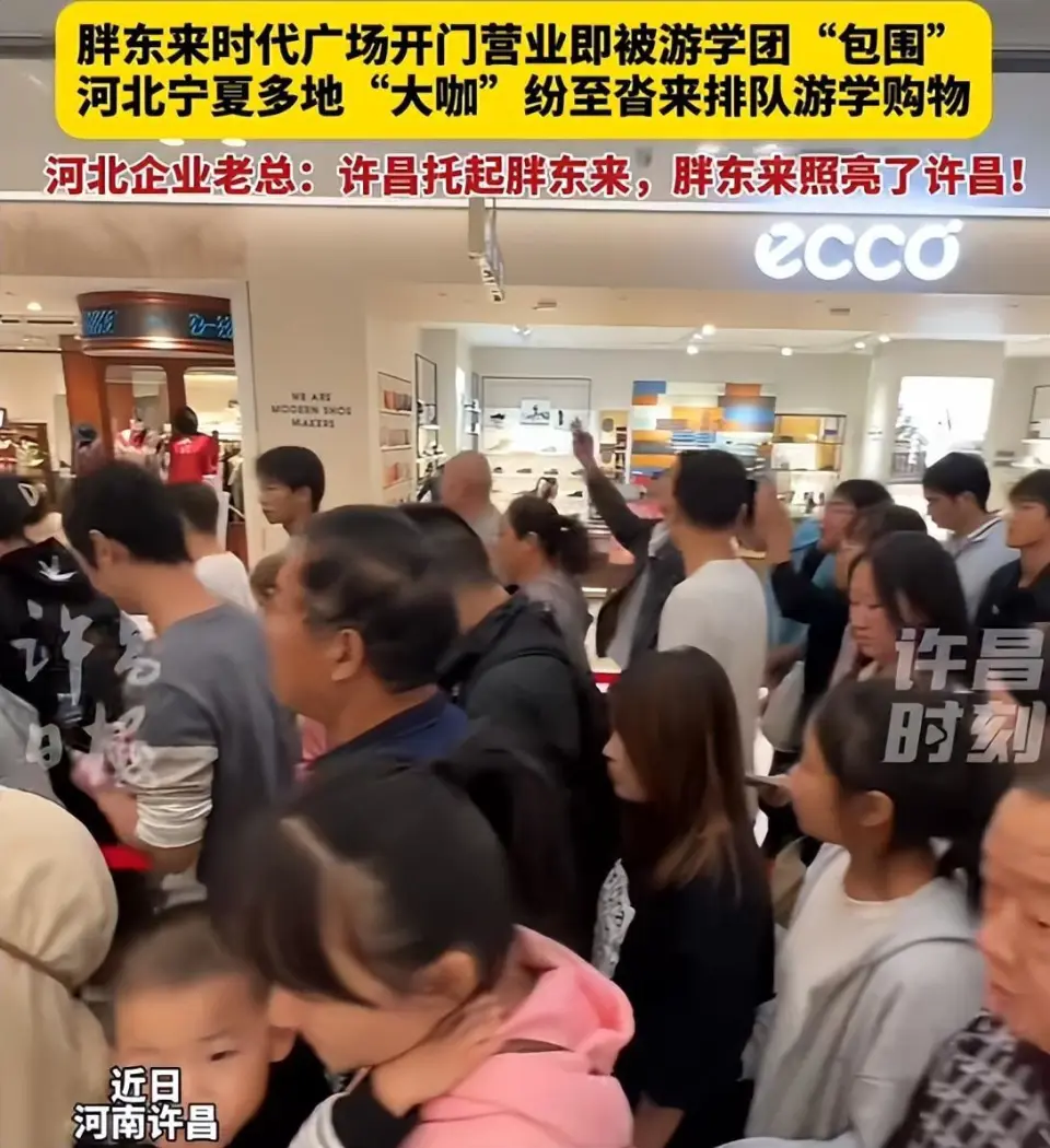 春节最叛逆超市：河南胖东来，把全国群众都“骗”了！ 第2张图片