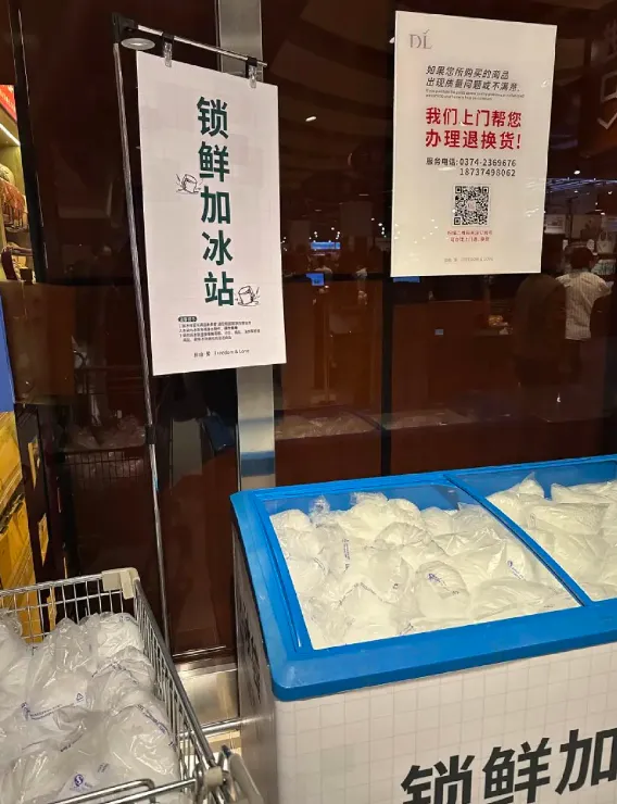 春节最叛逆超市：河南胖东来，把全国群众都“骗”了！ 第25张图片