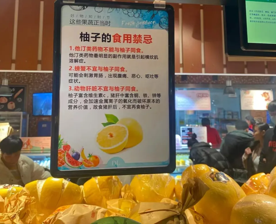 春节最叛逆超市：河南胖东来，把全国群众都“骗”了！ 第17张图片