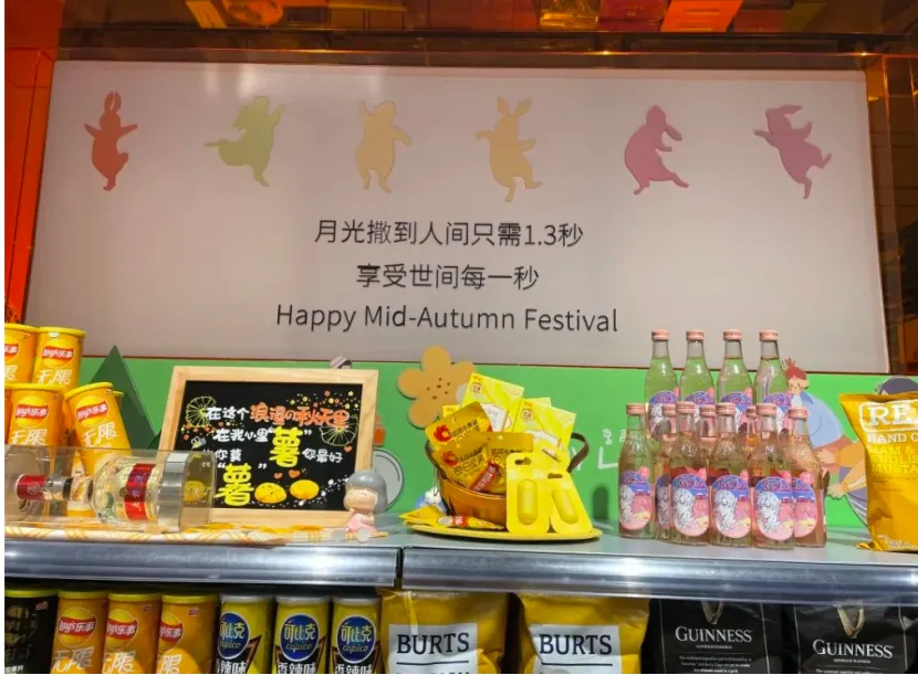 春节最叛逆超市：河南胖东来，把全国群众都“骗”了！ 第23张图片