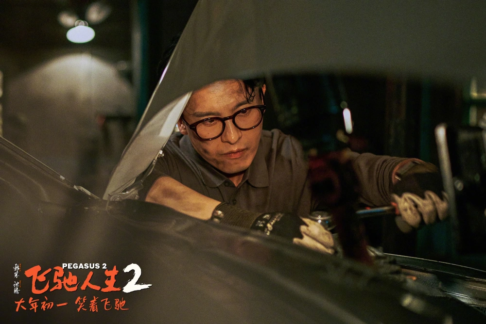 《飞奔人生2》票房冲破5亿 豆瓣评分8.1 第3张图片