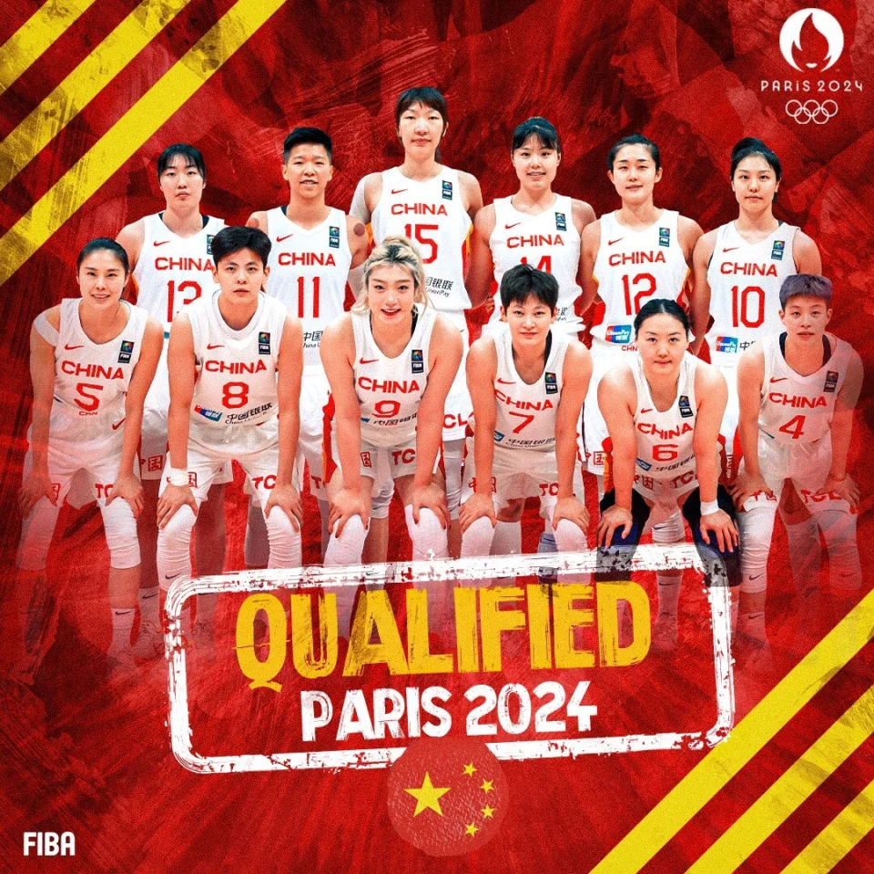 恭喜！中国女篮锁定巴黎奥运名额 波多黎各险胜神助攻提早升级 第1张图片
