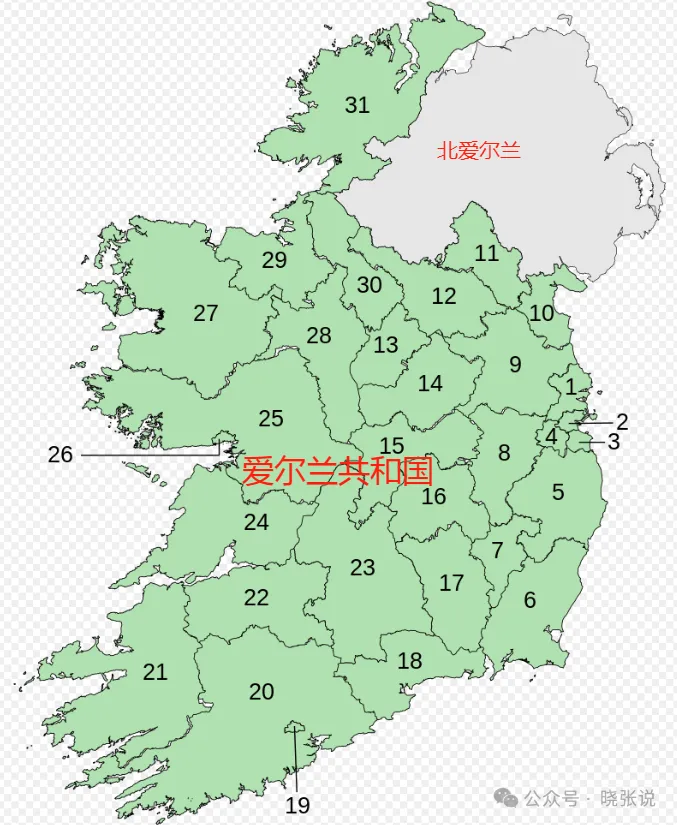 1949年爱尔兰自力从英国自力，为何没带走北爱尔兰？ 第6张图片