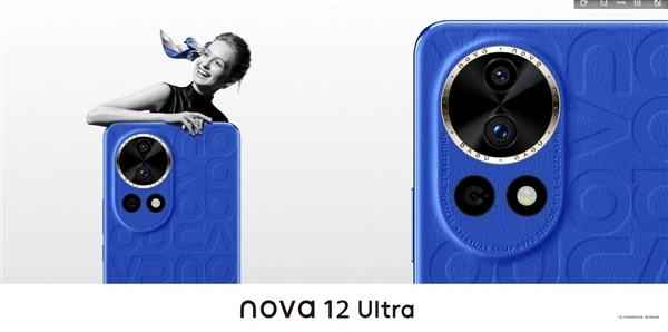鸿蒙4.0+新版麒麟9000S，官方公布nova12系列三款新配色 第1张图片