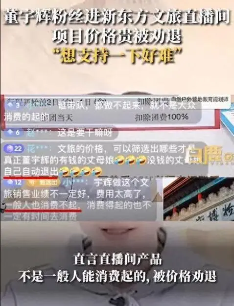 董宇辉最新发声：没有分开东方甄选 自力工作室仍会对峙卖农产物 第4张图片