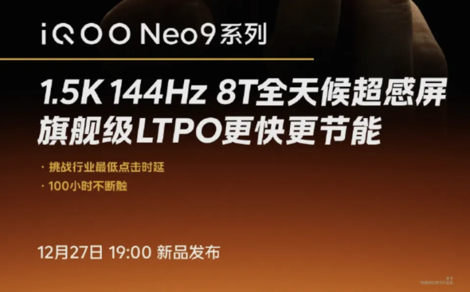 新机：华为nova12U设置确认；OPPO取消FindX7Pro；K70系列销量破百万；三星S 第5张图片