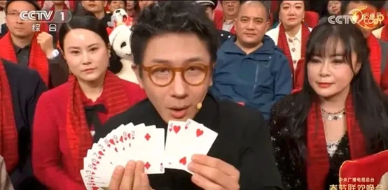 央视春晚刘谦把戏收视最高点，尼格买提牌没对上，反而更实在了 第4张图片