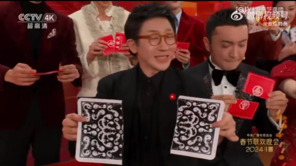 央视春晚刘谦把戏收视最高点，尼格买提牌没对上，反而更实在了 第5张图片