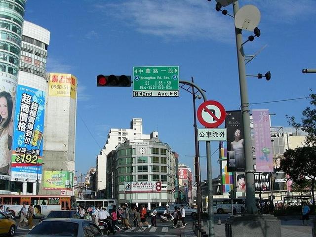 台湾以生齿2300万，缔造出5万亿GDP，放在全中国事什么水平？ 第11张图片