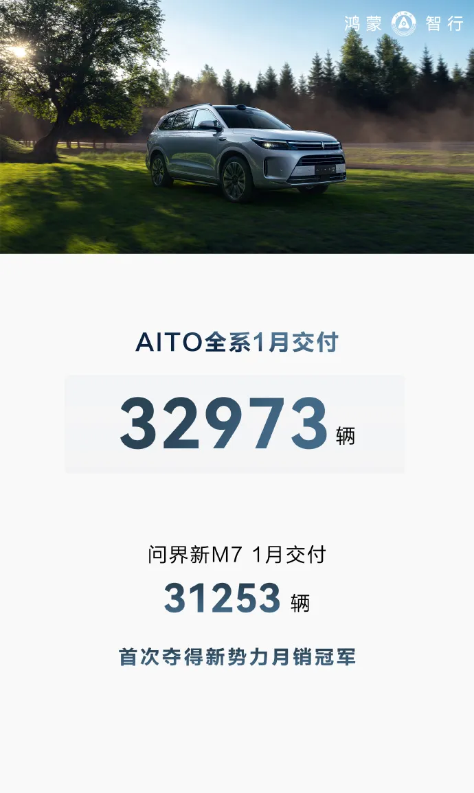 余承东自驾问界M9从安徽故乡回深圳，全程智能驾驶，半路被“罚”了！ 第2张图片