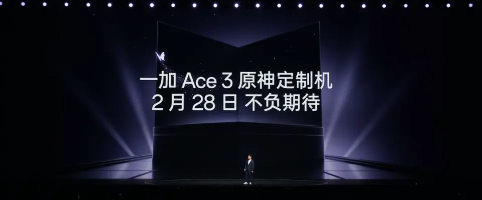 消息称一加 Ace 3 Pro搭载骁龙8 Gen3，照旧采用曲屏设想 第5张图片